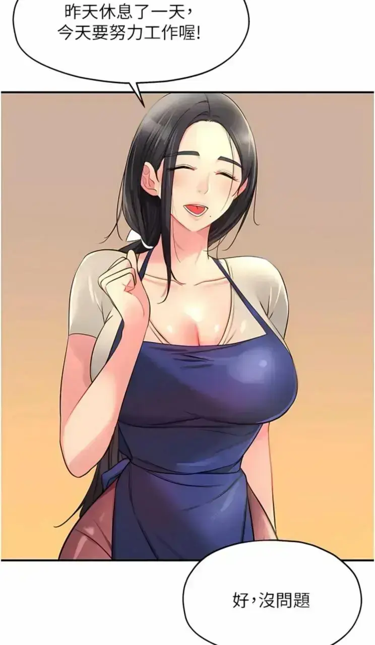 高清修复版《洞洞杂货店》中文版在线看-网盘观看支持投屏-无广告纯净播放体验