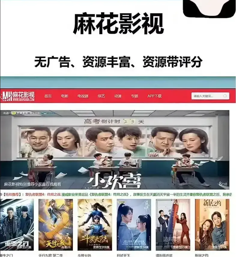 《麻花影视TV版》全集免费观看-高清国产剧集MV播放-麻花影视TV版无删减资源-在线畅享1080P超清画质