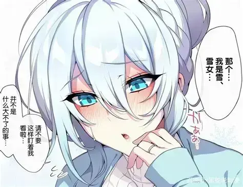 《不擅长交际未亡人雪女的诅咒戒指》全集免费在线看-高清未删减中文版-1080P无广告-不擅长交际未亡人雪女的诅咒戒指网盘观看