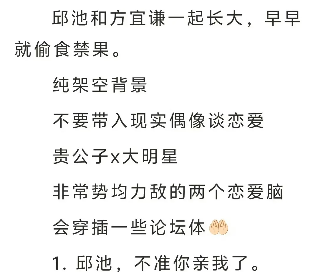 《我发小是顶流有人管吗》完整全文TXT免费在线阅读 - 鉴心原著小说无删减全文在线看