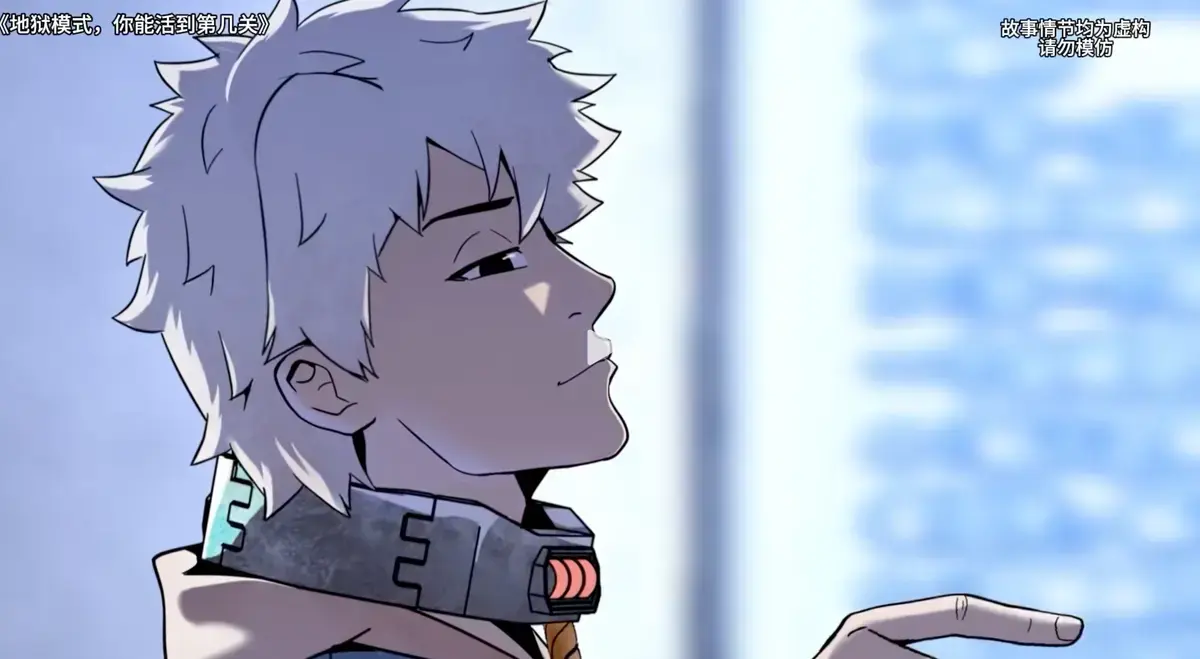 最新国漫《地狱模式你能活到第几关》全集-免费观看HD高清无删减版-夸克网盘资源分享