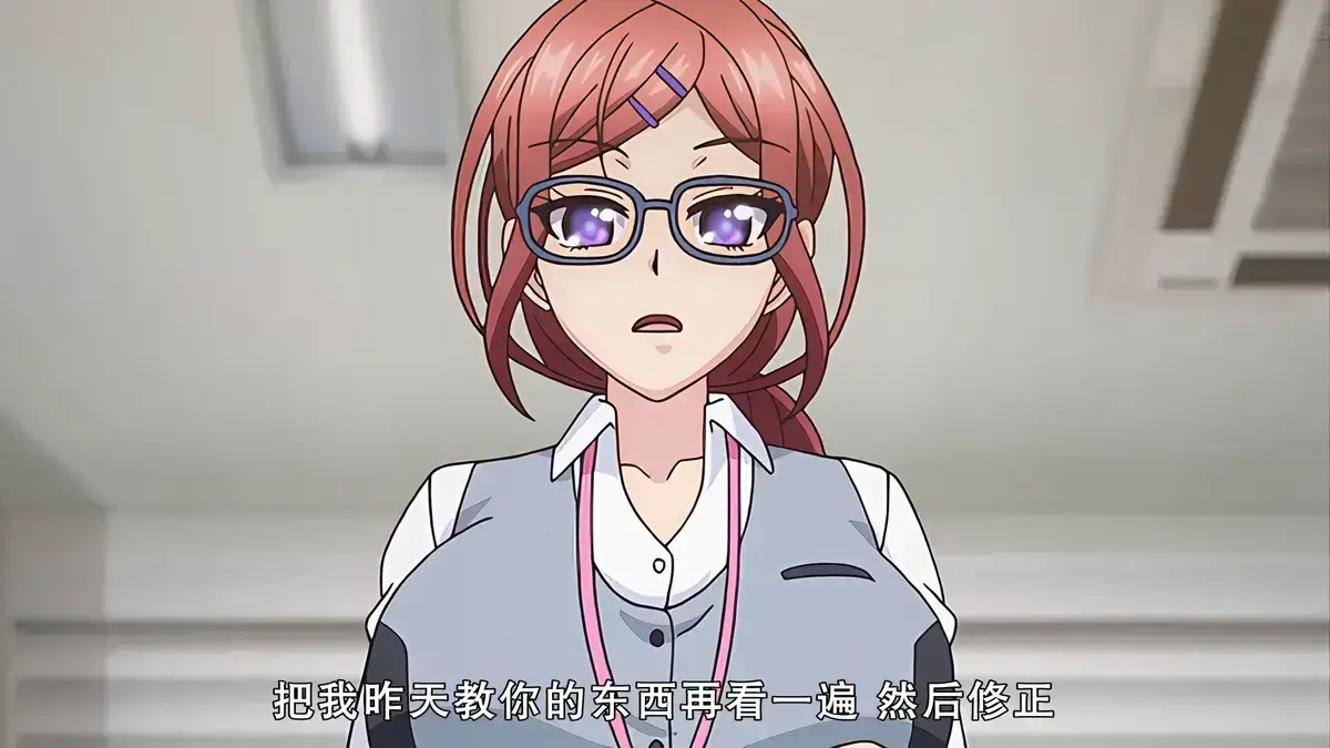 《社畜灰姑娘》全集中文版 - 高清无删减在线播放 - 打工人逆袭动漫一键缓存无广告