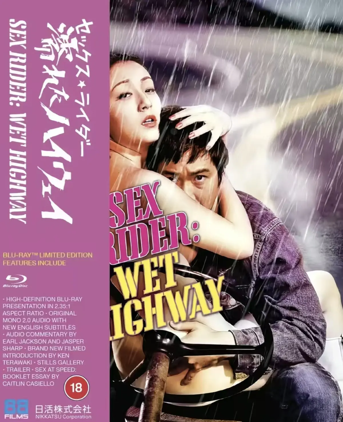《潮湿的高速公路》完整版未删减1080P高清播放-日本剧情片《潮湿的高速公路》田中真理主演-免费在线看无广告纯净观影