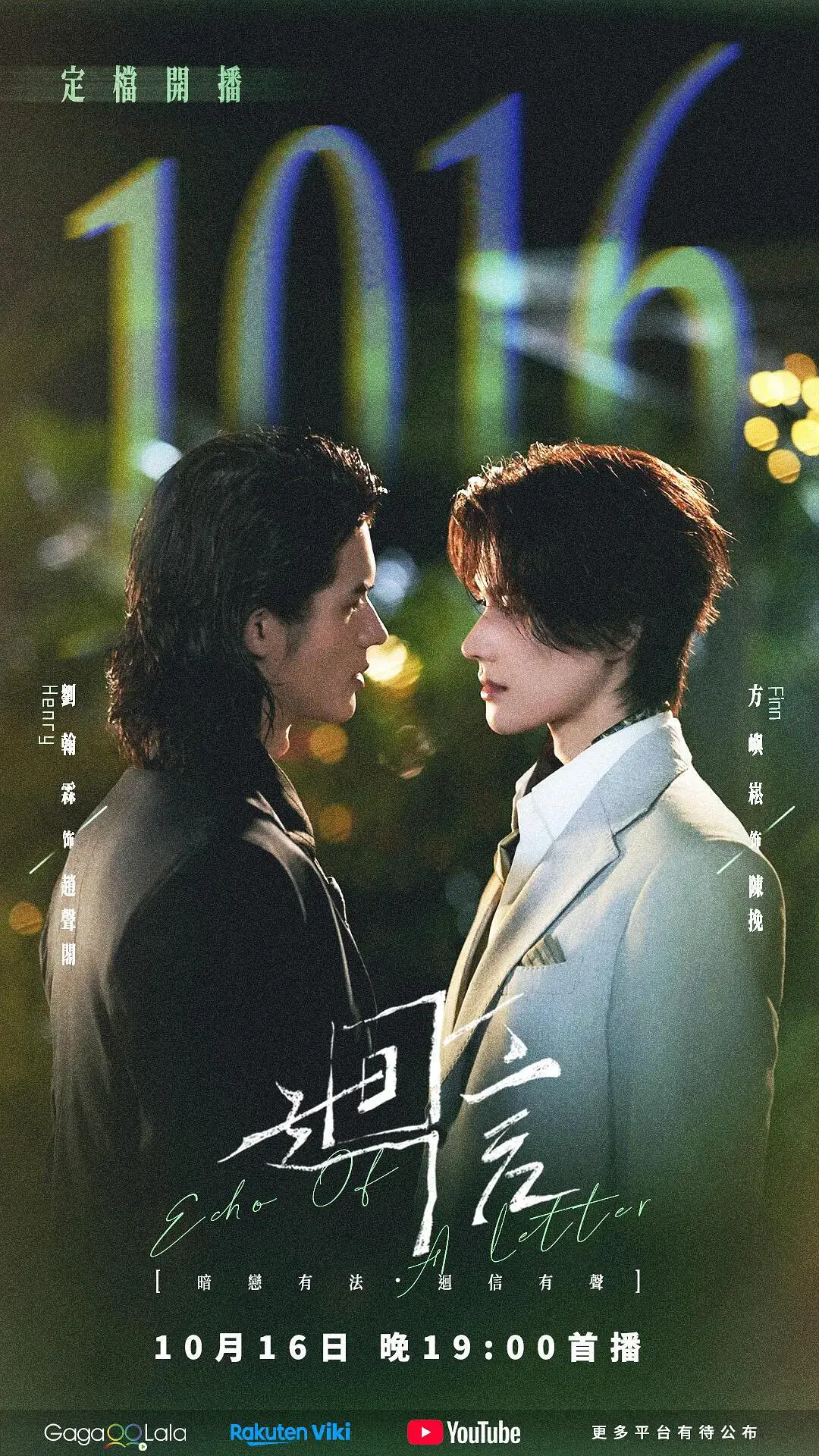 《奇洛李维斯回信》全集免费观看 - 回信高清在线播放 - 回信2026国剧无广告完整版在线观看