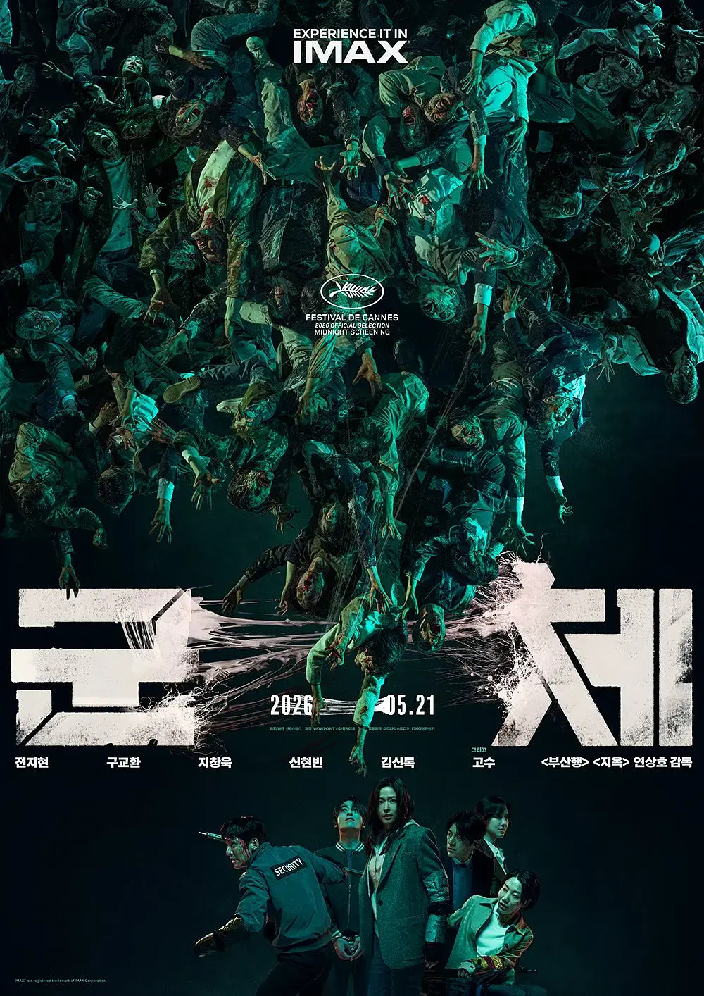 《群体》2026最新韩国丧尸片HD高清完整版-《群体》无删减版免费在线观看全集-群体1080P超清画质无广告播放