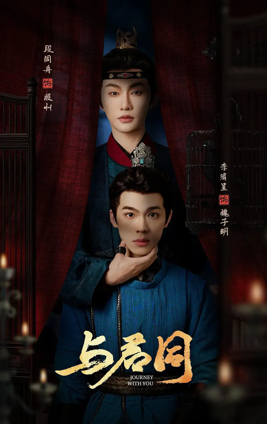 《与君同》HD中字在线观看-热门短剧《与君同》全集高清完整版-2026古装剧无广告免费看