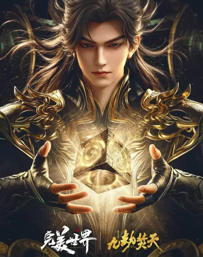 《九劫焚天》4K蓝光画质未删减版全集高清在线观看-玄幻大作九劫焚天手机免费无广告播放-全程畅享无卡顿