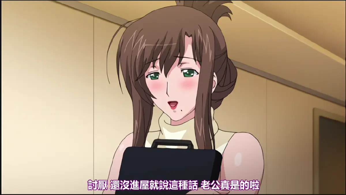 《我不知道的妻子真面貌》全集无修版免费在线观看-《我不知道的妻子真面貌》1080P高清完整版无删减-无广告流畅播放支持手机平板
