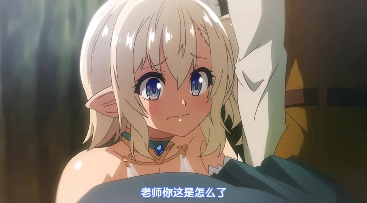 《好色精灵探访记》动漫全集未删减高清在线观看-《スケベエルフ探訪記》完整版无修免费在线播放-1080P全集中文字幕