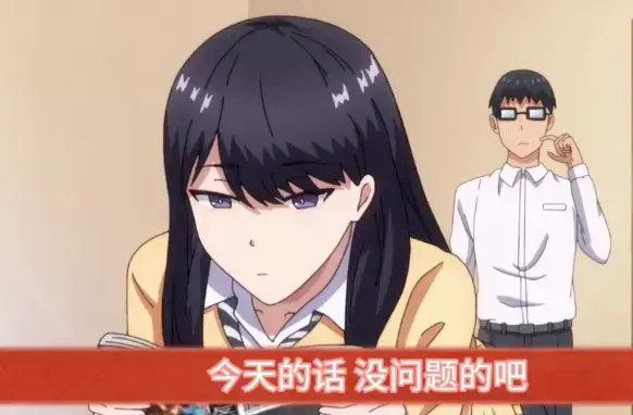 《泡在我家的辣妹》第一季恋爱喜剧-高清1080P免费在线观看-无广告完整版资源-父母再婚引发的尴尬同居日常