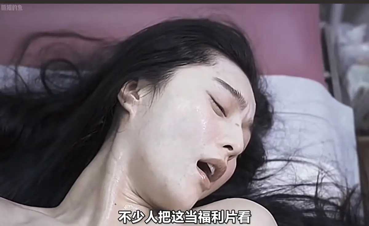 《苹果》未删减版高清在线观看-范冰冰大尺度电影苹果-完整版免费播放无删减