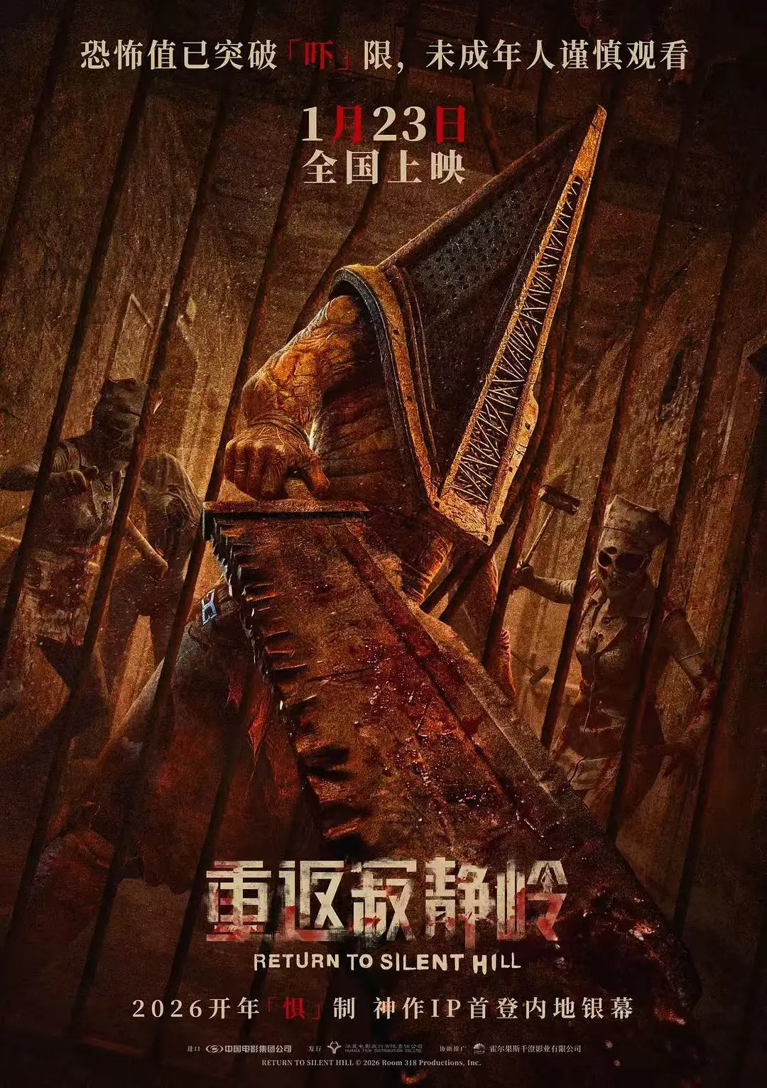 《重返寂静岭》HD高清在线观看完整版-《重返寂静岭》1080P高清画质免费播放-重返寂静岭全集无删减无广告