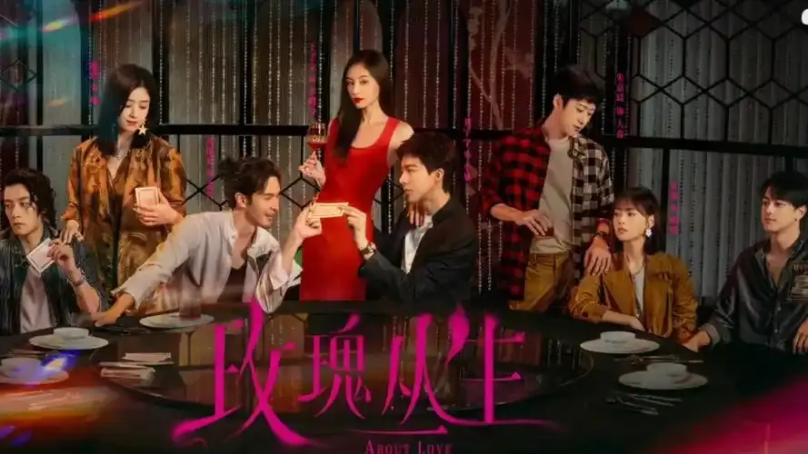 《玫瑰丛生》电视剧全集在线观看-玫瑰丛生HD高清画质无广告-免费追剧更新至最新集