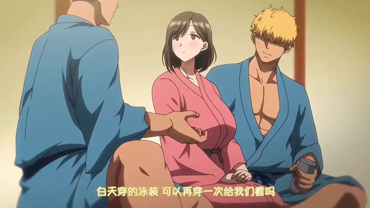 《夏妻》动画全集资源下载 - 免费高清完整版在线观看 - 无删减版全集风车动漫网