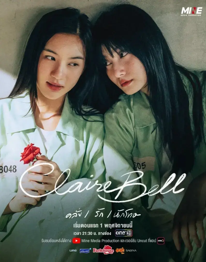 泰剧《狱乱情迷》全8集高清无删减-2025最新双女主泰国GL剧-狱乱情迷免费看全集完整版在线观看-含冤身陷囹圄地