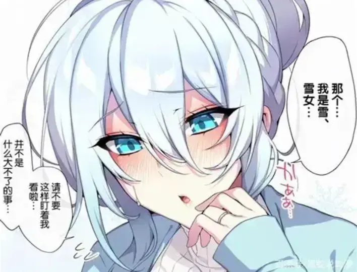《不擅长交际未亡人雪女的诅咒戒指》资源下载-樱花动漫全集免费在线看-最新动漫免费看全集不擅长交际未亡人雪女的诅咒戒指