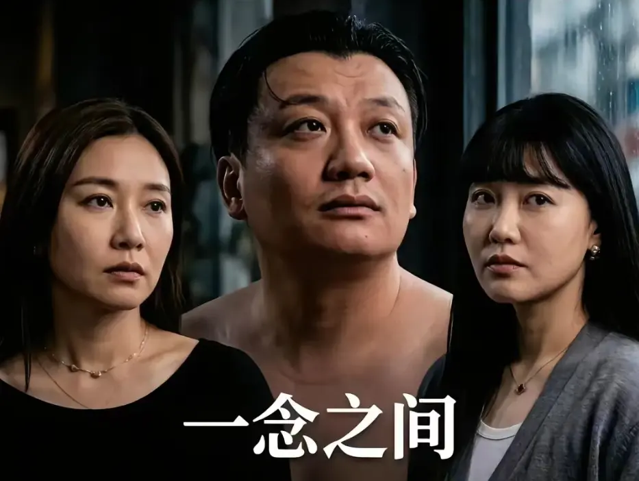 《一念之间》短剧王伊泽免费在线观看-《一念之间》短剧王伊泽全集高清播放-无广告HD画质完整版