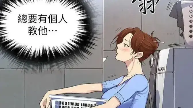 《私密教学》无删减全集高清播放 - 免费在线观看完整版 - 支持手机电脑免费下载