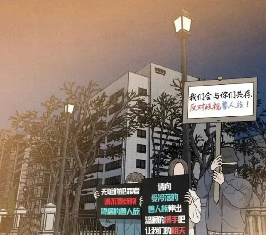 下班路上捡到蛇漫画全集高清无删减免费观看-漫画《下班路上捡到蛇》全章节下拉式在线看-汉化完整版网盘资源下载地址