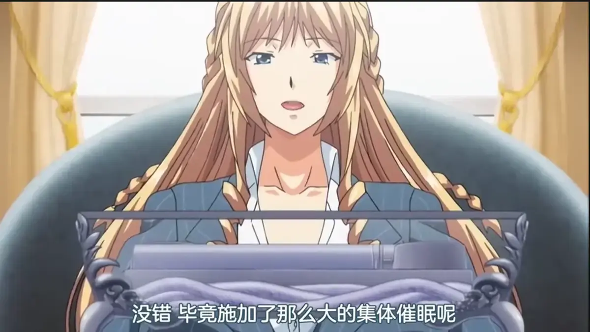樱花动漫《催眠学院》全集免费在线观看-《催眠学院》1080P高清无删减播放-ova动漫无广告高清播放