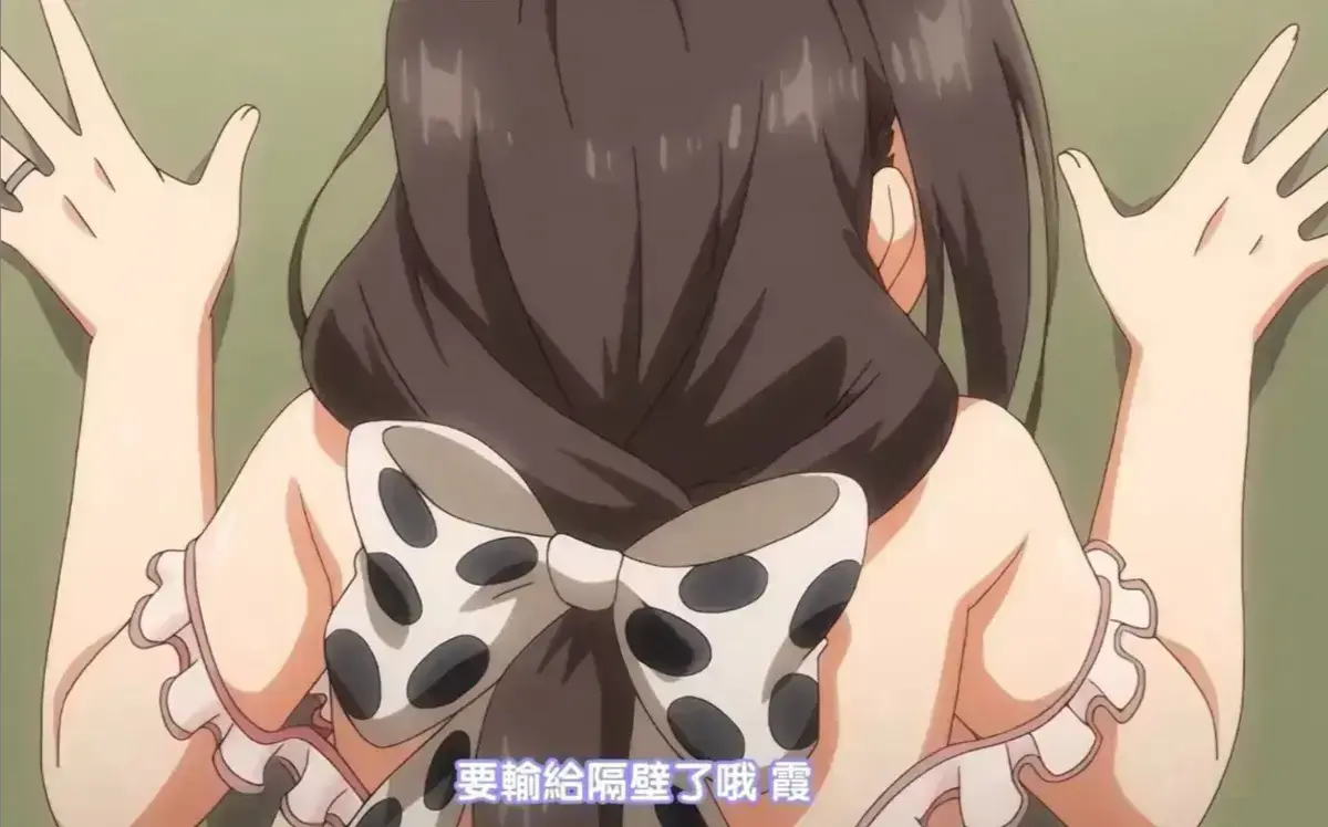 乳牛牧场奶牛娘里番全集无删减在线观看-《乳牛牧场奶牛娘》蓝光高清免费播放-日本动漫全集中字资源
