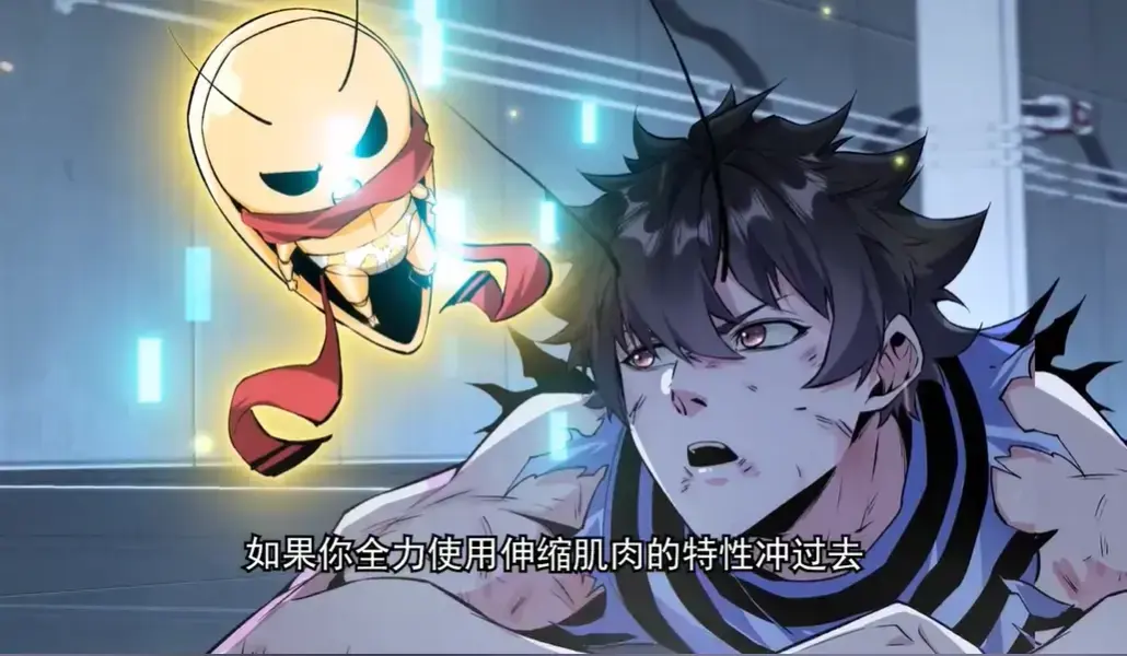 《末日，从蟑螂开始进化》动漫全74集 - 无广告免费观看 - 高清画质流畅播放