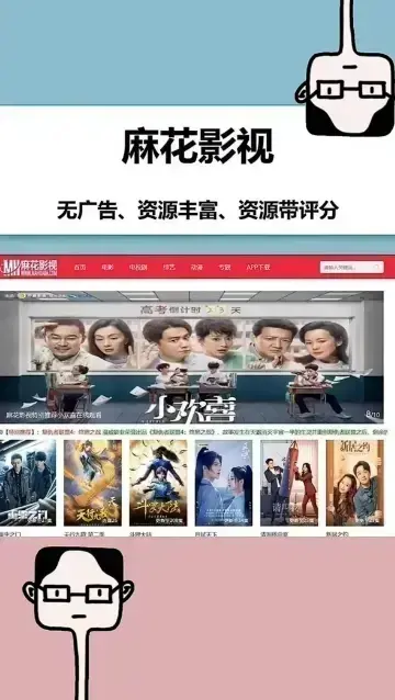 《长风渡》全40集免费观看-长风渡全集高清完整版在线播放-高清无广告追剧入口