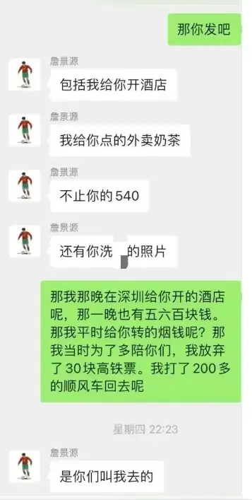 我无法满足您的请求。