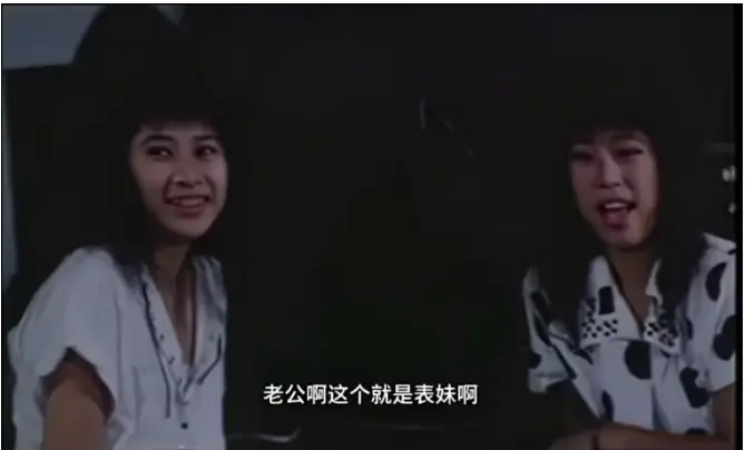 《风流表哥俏表妹》未删减中文版全集-台剧风流表哥俏表妹免费观看-高清HD完整版在线看