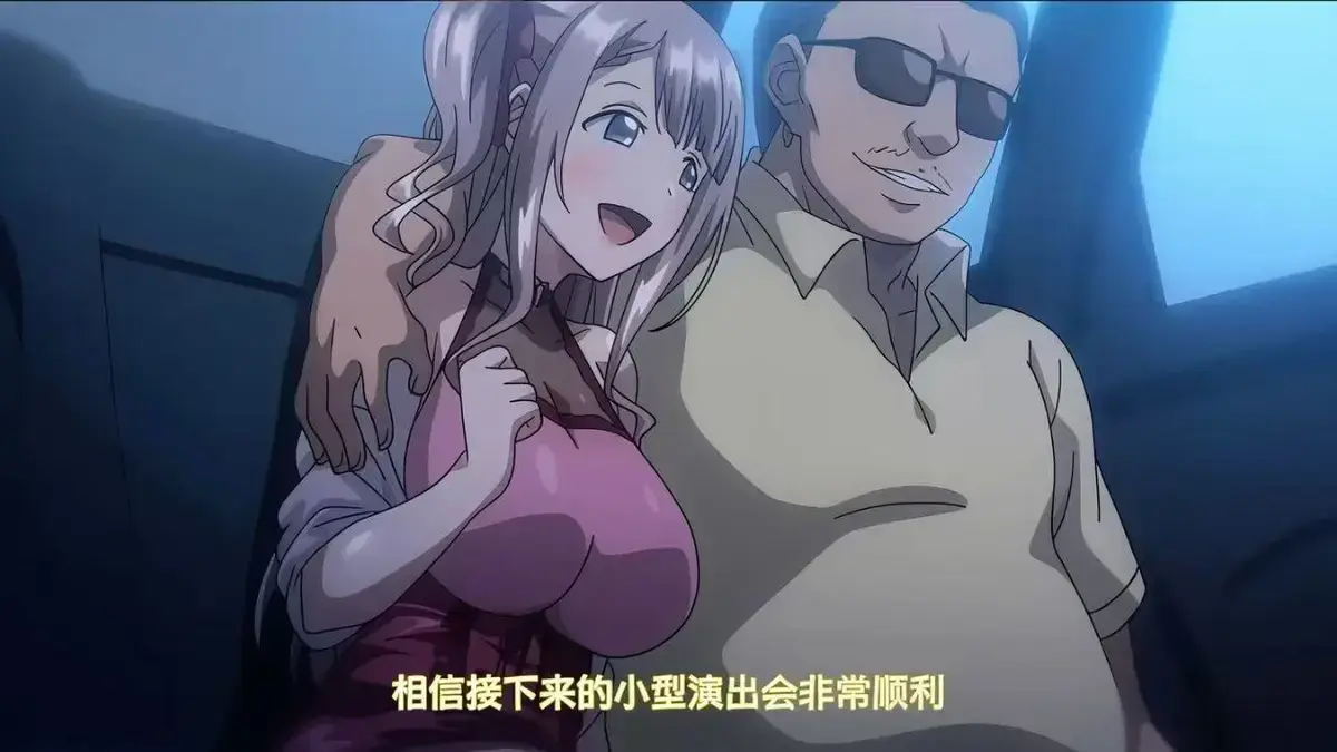 《不潔之星・赤》动漫全集未删减版在线观看 - 不潔之星・赤日语中字高清完整版免费看 - 1080P超清蓝光无广告极速点播