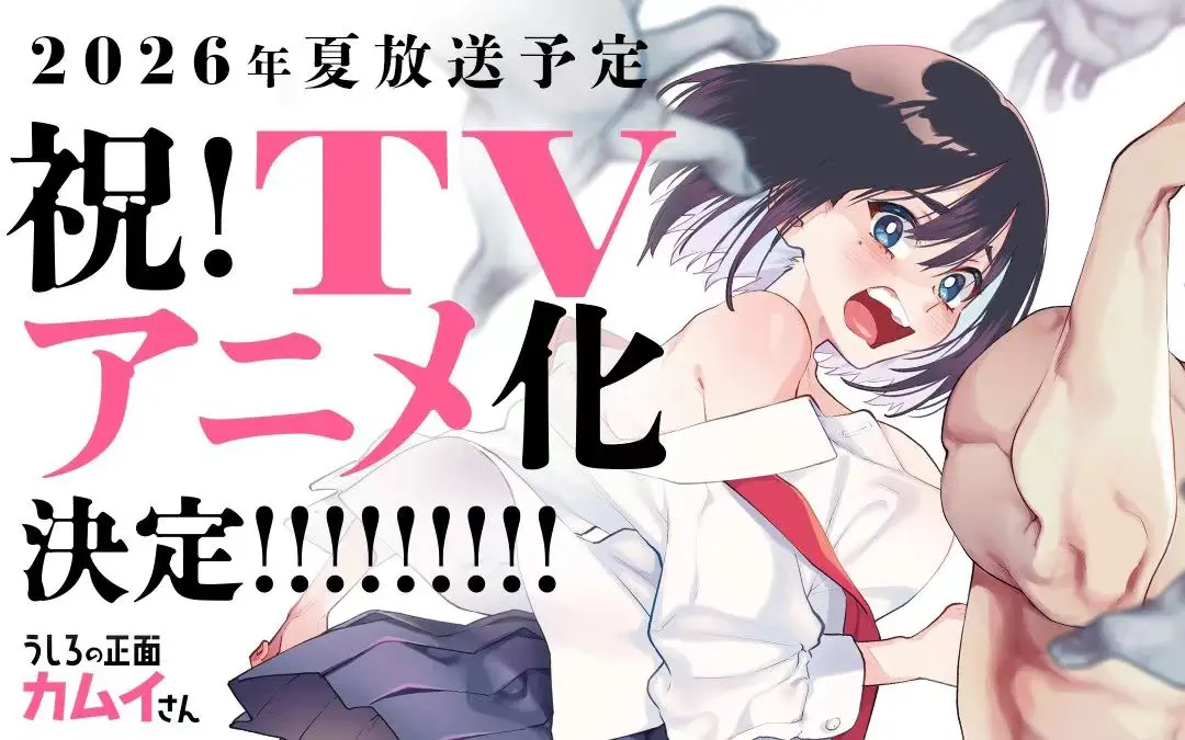 《正后方的神威》无删减版全集免费观看-正后方的神威1080P高清在线播放-蓝光中字完整版迅雷夸克网盘下载