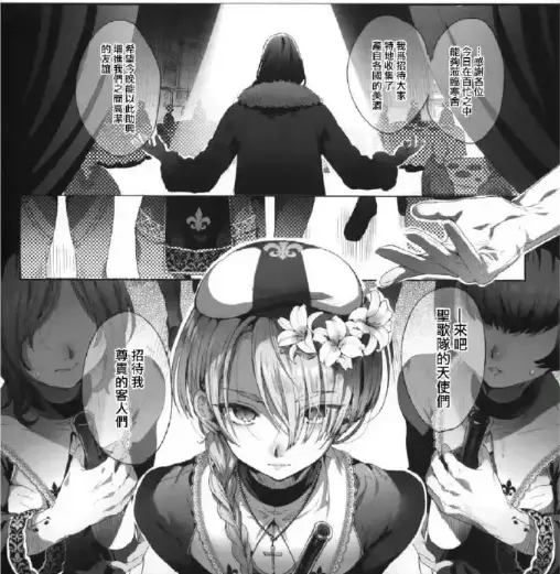 《娼年贞德》韩漫全集高清播放-池咲弥撒精校汉化无删减版-《娼年贞德》免费在线观看同步官方资源