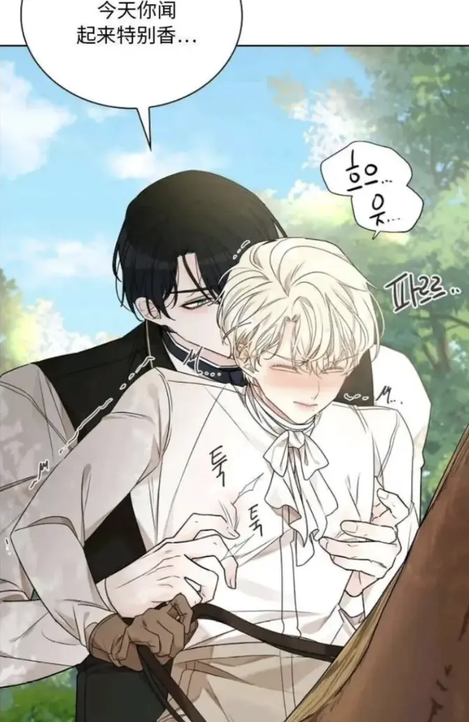 《蛇窟》无删减全集中字在线看 高清免费播放《蛇窟》完整版-漫画下拉式免费观看链接