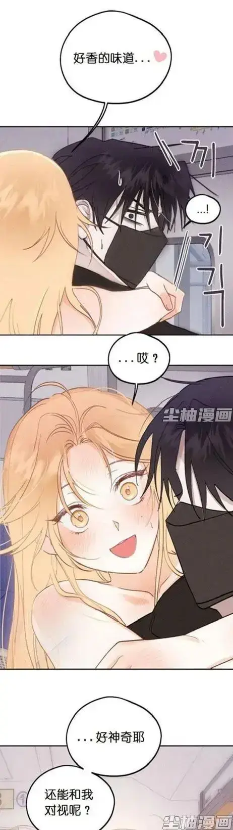 和鬼在一起的男人漫画全集免费看-无删减版完整版-惊悚人鬼羁绊同步连载-每日追更超清下拉阅读