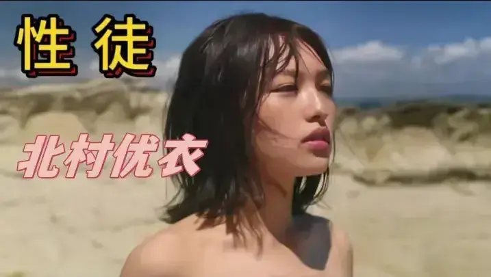 日本电影《性徒》未删减中字高清播放-剧情片《性徒》高清完整版免费在线观看-满天星影院提供夸克迅雷百度网盘资源下载通道