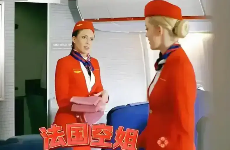 《法国空姐2》HD高清无删减版全集在线看-法国空姐2超清完整版免费播放-支持手机端流畅观看