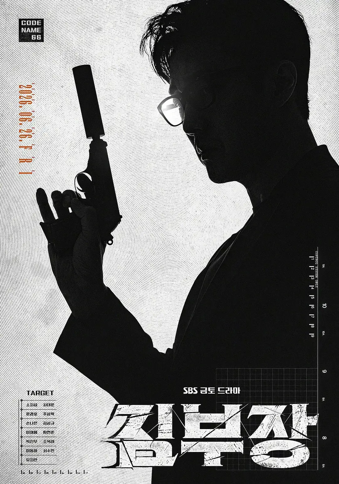 韩剧《金特务 本色回归》全集无删减在线看-高清1080P中文字幕播放1-16集-《金特务 本色回归》免费观看