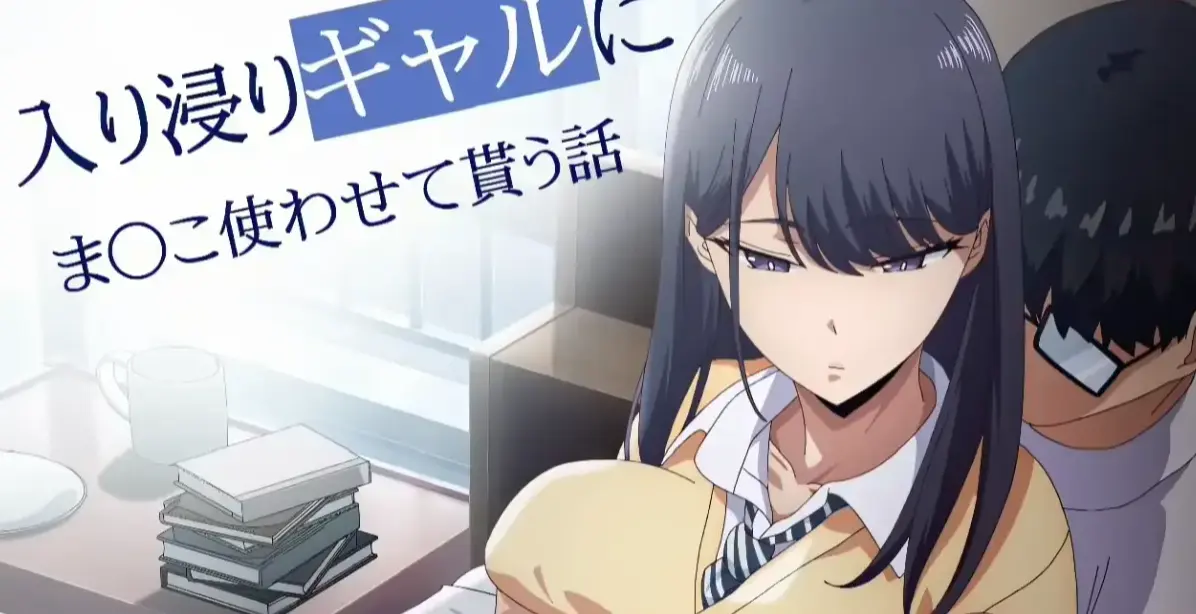 《泡我家的黑田同学》1080P超清全集免费看-《泡我家的黑田同学》无删减中字高清在线-樱花动漫风车动漫完整版无广告播放