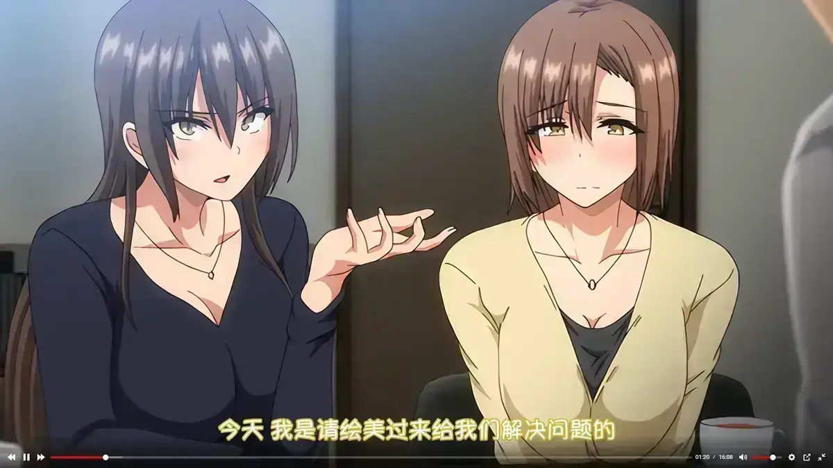 《为了无法独自完成的丈夫而带朋友来的妻子》动漫全集高清免费在线观看-无删减完整版全集资源-夸克/百度/迅雷下载-樱花动漫网在线播放《为了无法独自完成的丈夫而带朋友来的妻子》无删减全集
