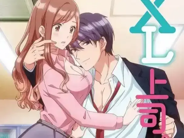 《XL司令》无删减高清全集在线观看-《XL司令》第一季完整版免费播放-日本动漫无广告弹窗在线观看