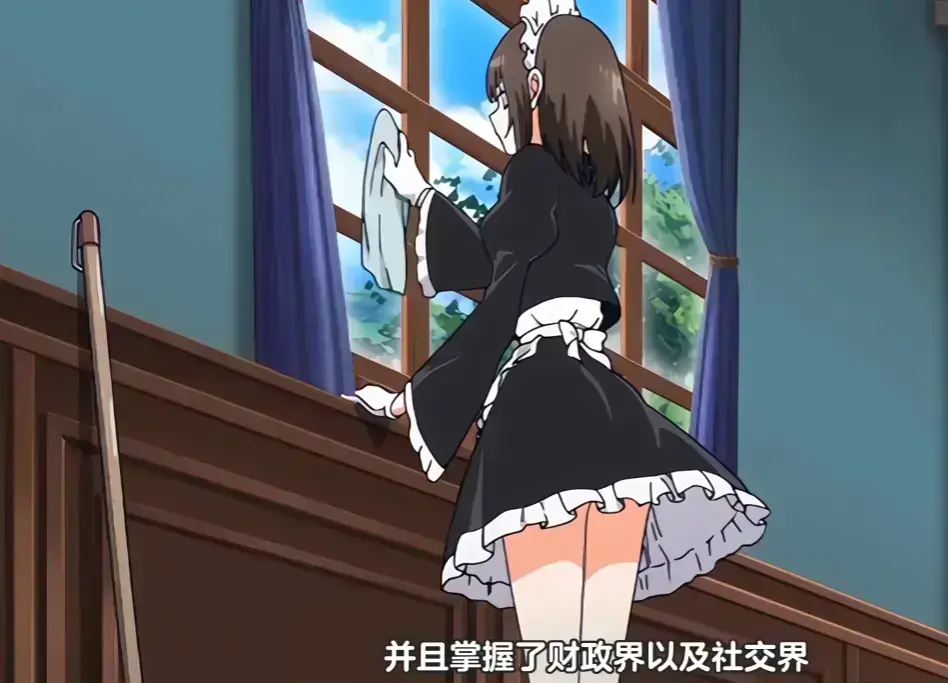《女仆教育2》全集未删减纯净版在线观看-《女仆教育2》HD高清完整版免费播放-女仆教育2全集无广告流畅观看