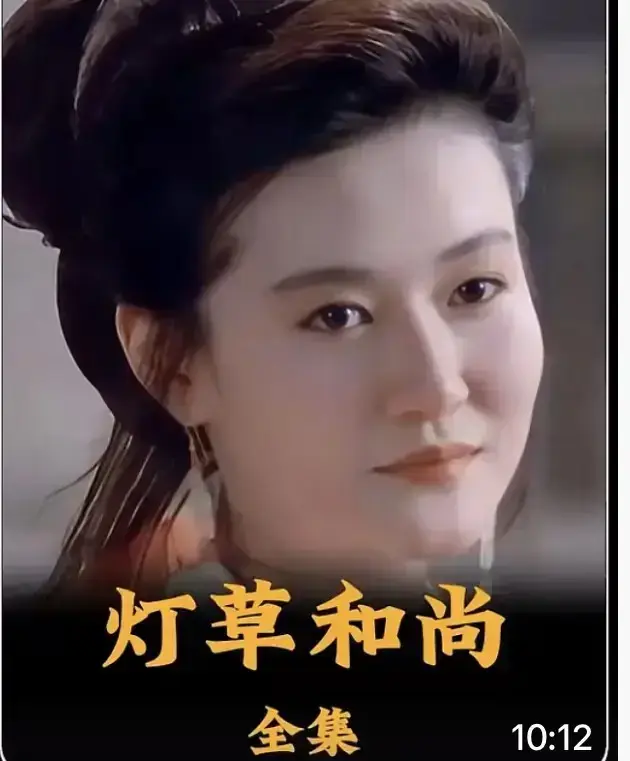 《灯草和尚》2025古装禁忌剧情片HD高清完整版-国语中字未删减全集免费在线看-灯草和尚1080P超清画质无广告播放