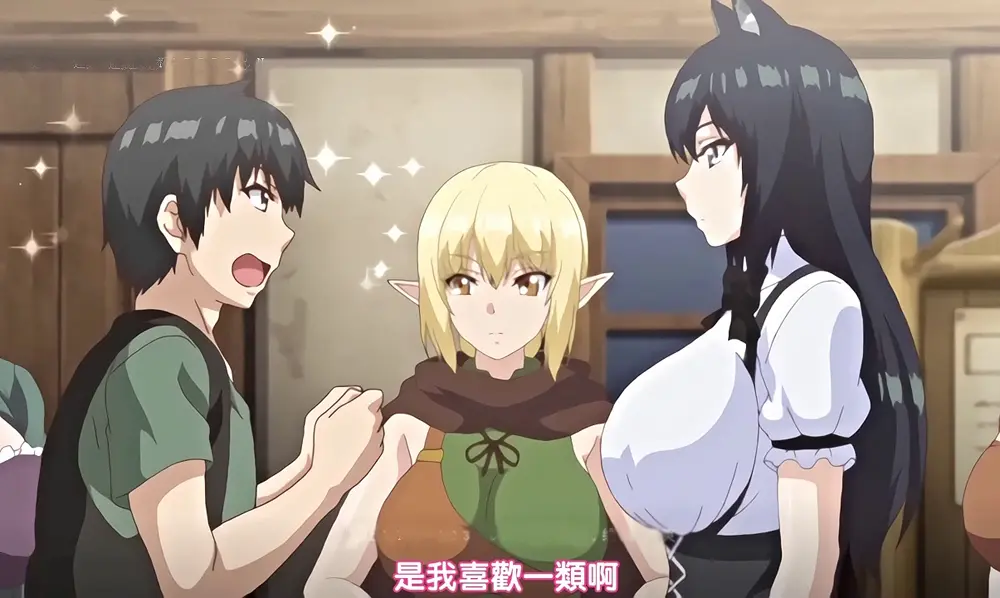 《异世界后宫物语》全集在线观看-1080P高清未删减动漫版-异世界后宫物语免费无广告播放-高清画质完整版资源