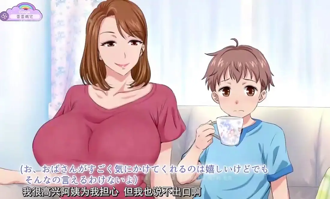 《亲戚家的孩子来过夜了》全集高清在线看-免费观看《亲戚家的孩子来过夜了》完整版-无删减无广告HD画质播放