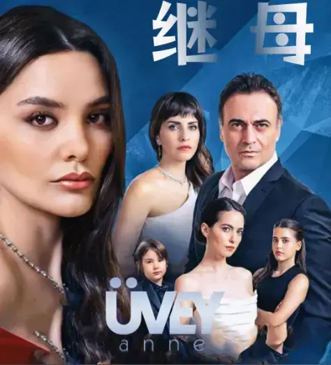 丰满的继母全集无删减在线观看-《丰满的继母》HD高清完整版免费看-家庭剧频道独家中文版资源