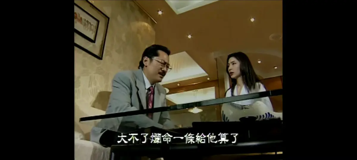 《新桃色交易》未删减全集免费看-1995谷祥铃主演新桃色交易4K蓝光高清修复版-免费在线观看全程无广告