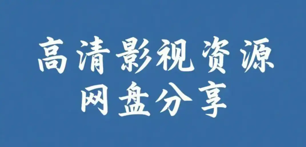 《每日大赛mrds》校园反差大赛高清完整版-情侣挑战赛热门合集免费观看-每日反差女友主题日精彩回顾在线观看资源下载