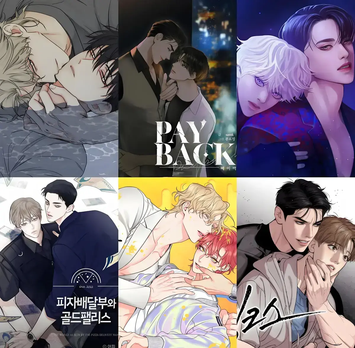 《韩漫网》韩漫无删减全集 - 免费观看韩国漫画高清版 - 在线下拉式阅读