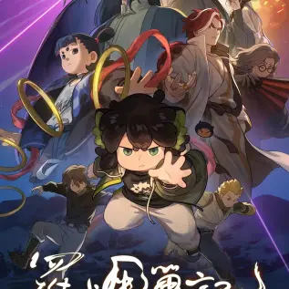 南宁二中孙一杨《星轨》电子版全集-高清完整版免费下载-资源永久有效